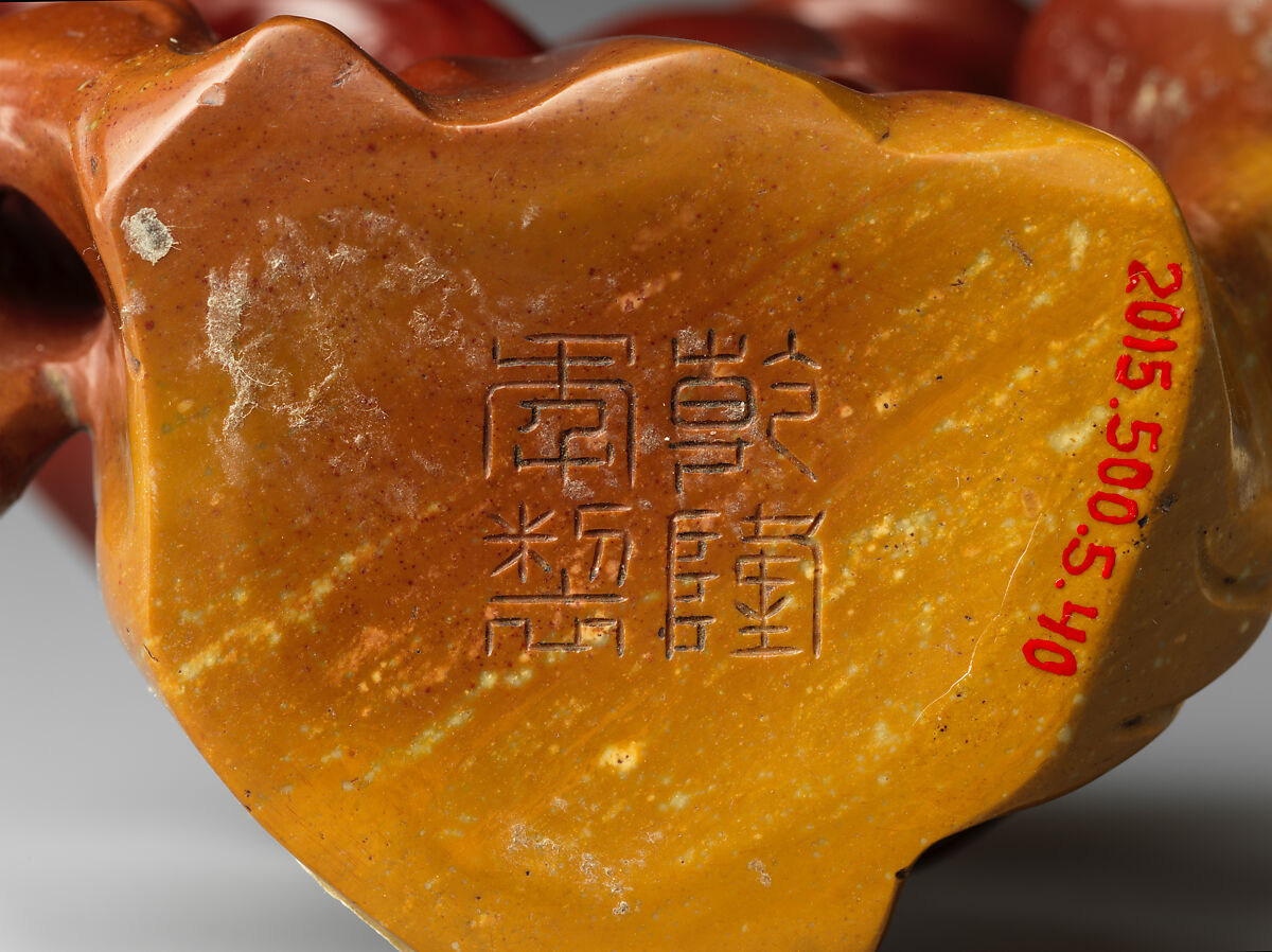 Vase with magic fungus (lingzhi), Jasper, China