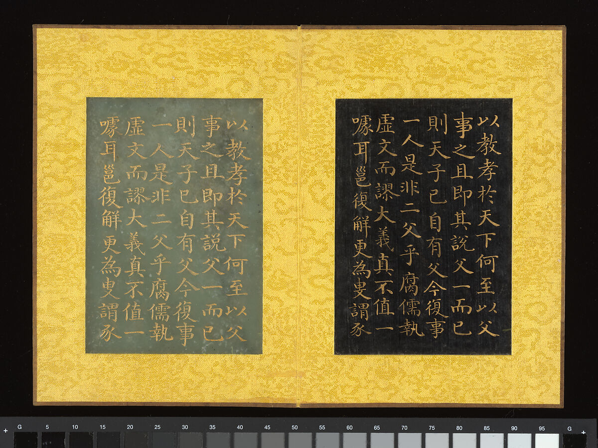 Album of the Note on Respect of Elders composed by the Qianlong Emperor, Jade (nephrite), sandalwood, China