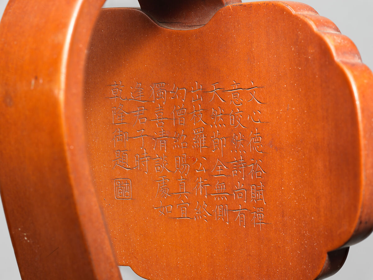 Ruyi scepter with poem composed by the Qianlong Emperor, Bamboo veneer, China