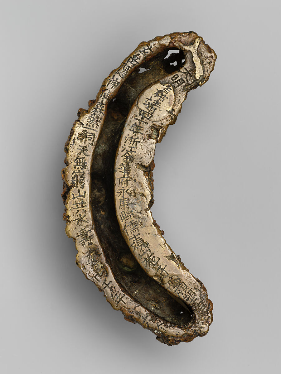 Brush rest in the shape of a mountain, Copper alloy, China