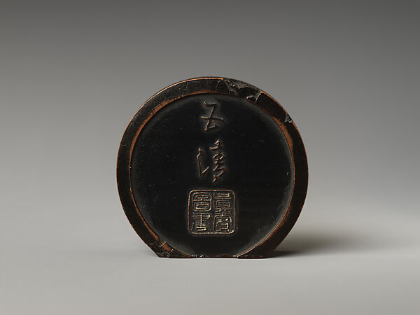 Round box and cover, Black lacquer, China