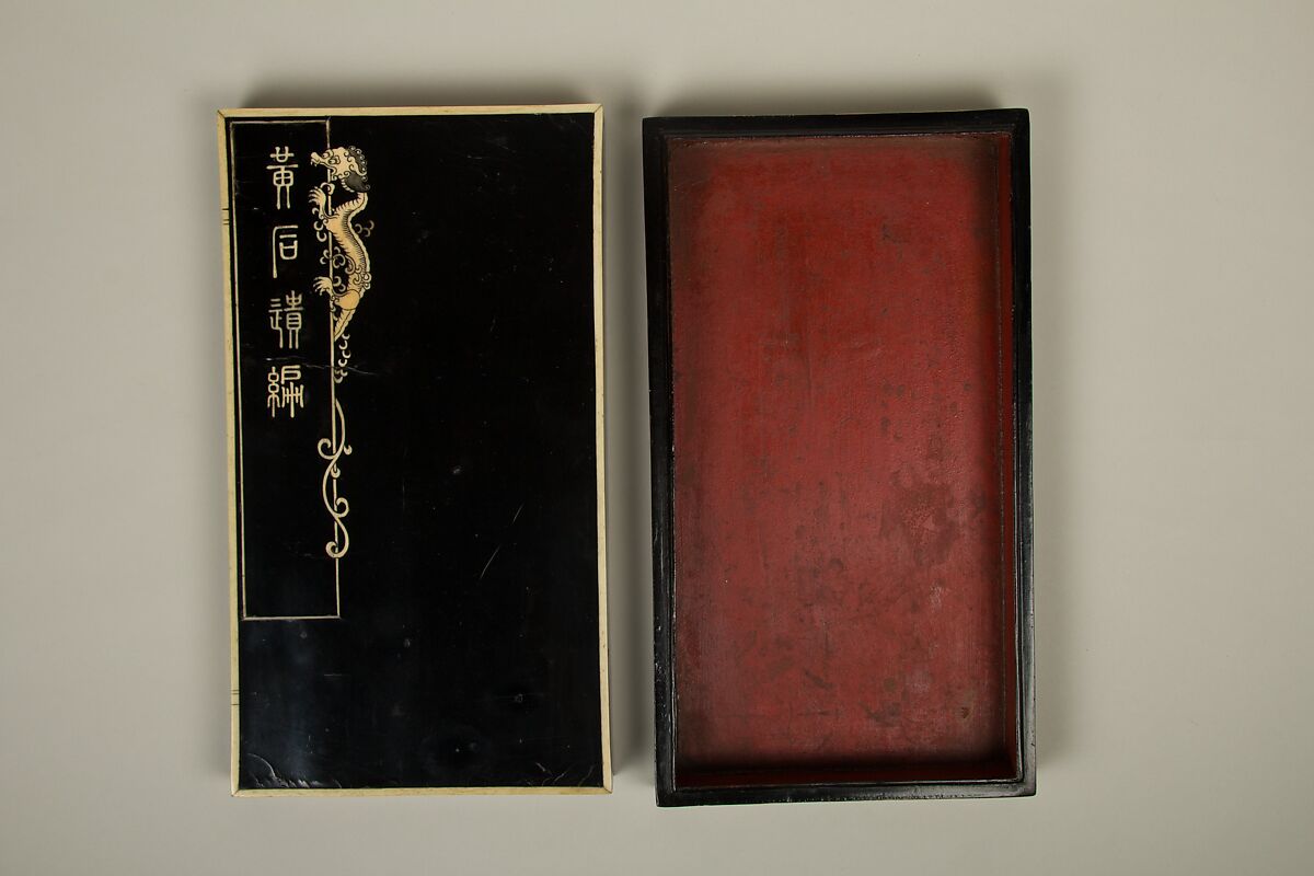 Rectangular box in imitation of a pack of books, Black lacquer inlaid with bone, China