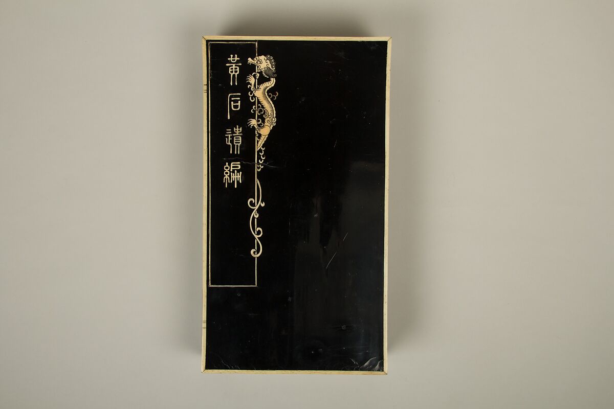 Rectangular box in imitation of a pack of books, Black lacquer inlaid with bone, China