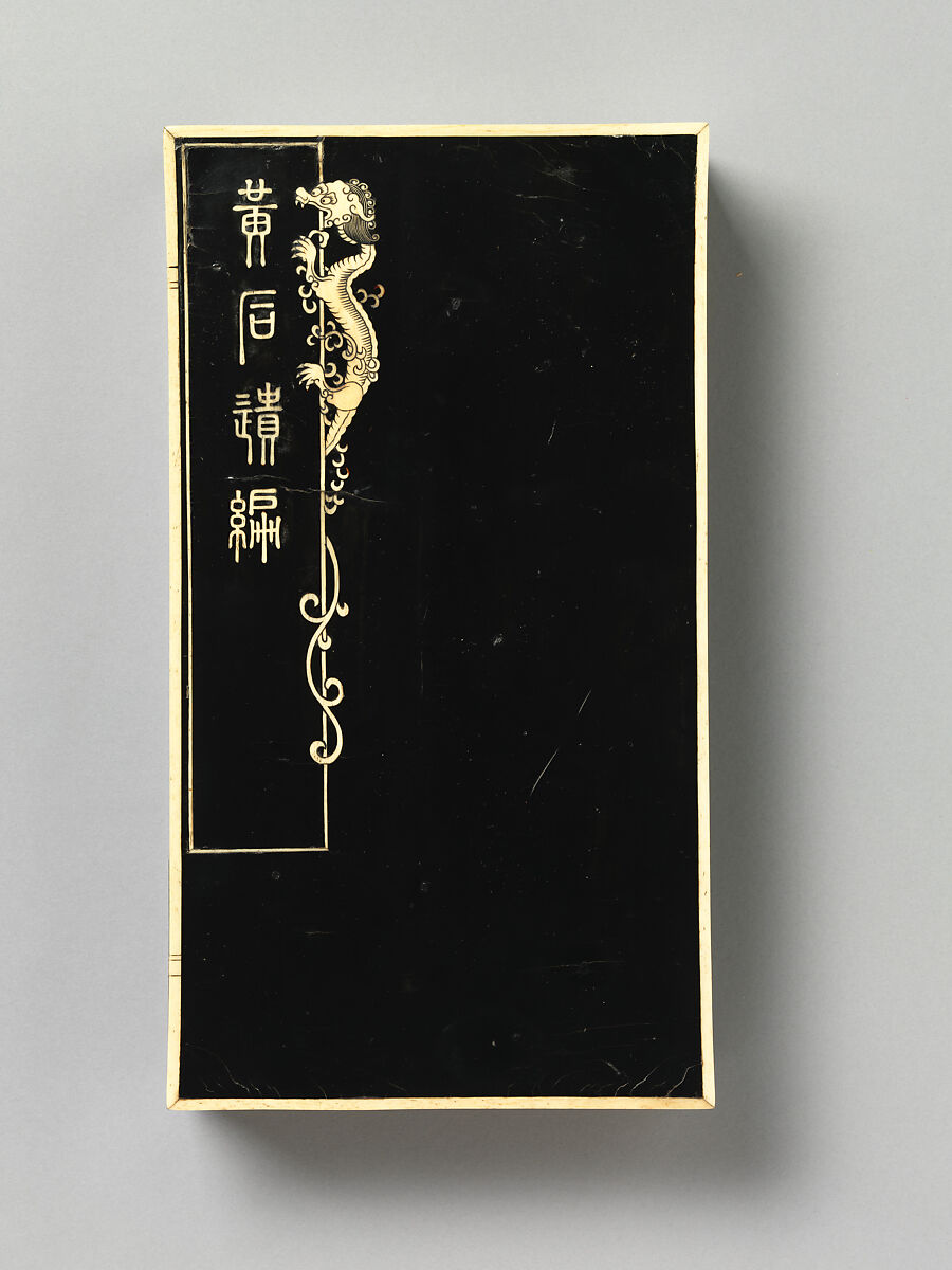 Rectangular box in imitation of a pack of books, Black lacquer inlaid with bone, China