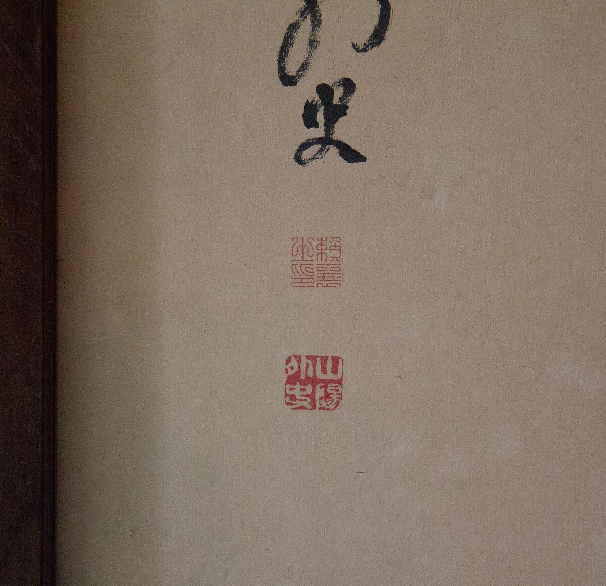 Poem in Chinese on the Theme of Plum Blossoms Reflected in Water, Painting by Matsumura Keibun (Japanese, 1779–1843), Freestanding screen (tsuitate); ink on paper, Japan