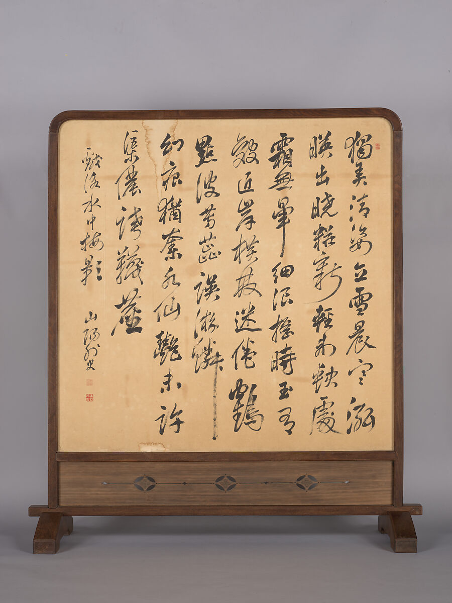 Poem in Chinese on the Theme of Plum Blossoms Reflected in Water, Painting by Matsumura Keibun (Japanese, 1779–1843), Freestanding screen (tsuitate); ink on paper, Japan