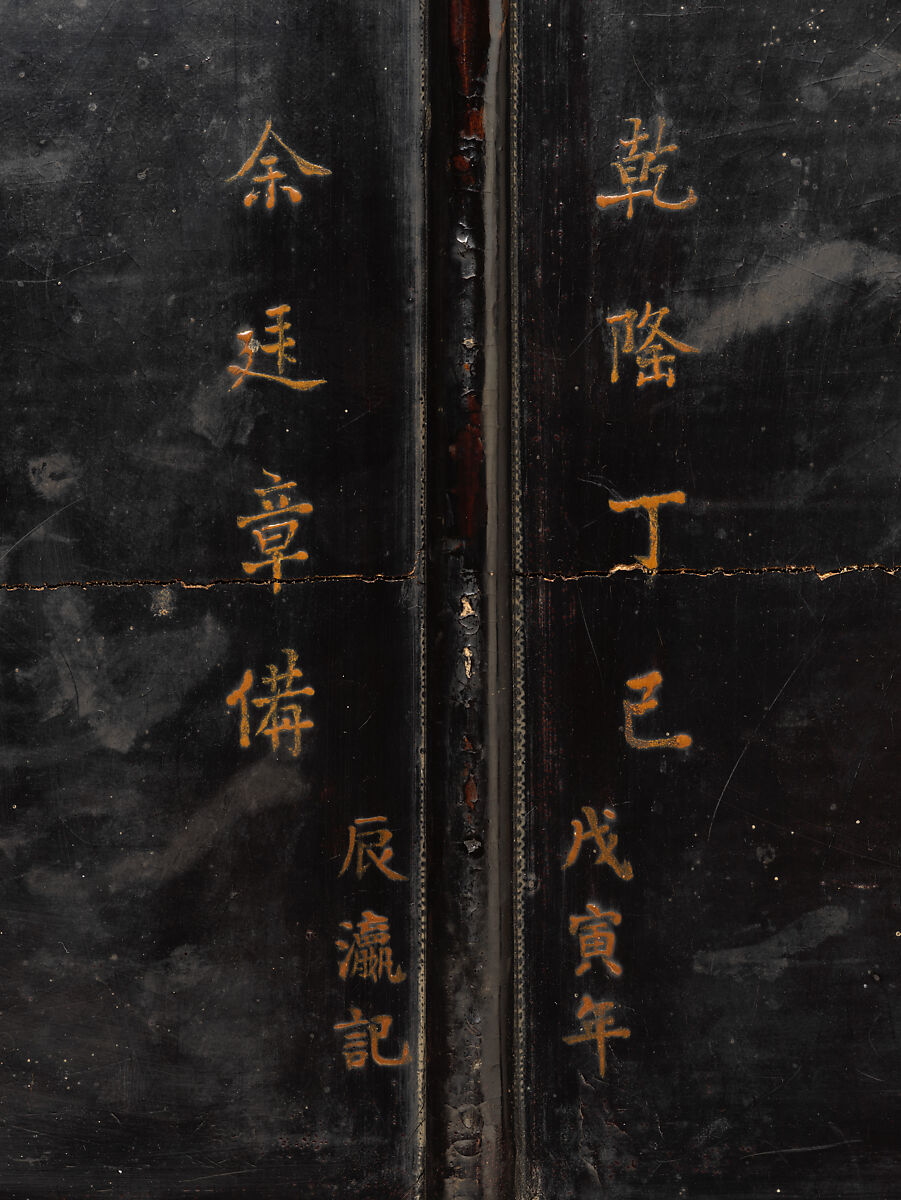Tray, Red and black lacquer, brass mounts, China