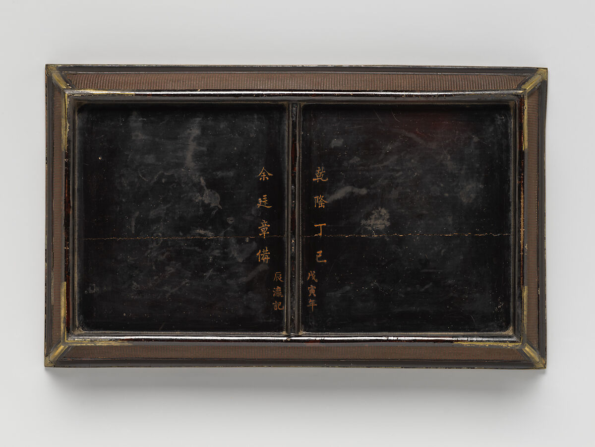 Tray, Red and black lacquer, brass mounts, China