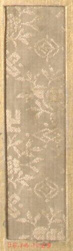 Piece