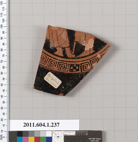 Terracotta fragment of a kylix (drinking cup)