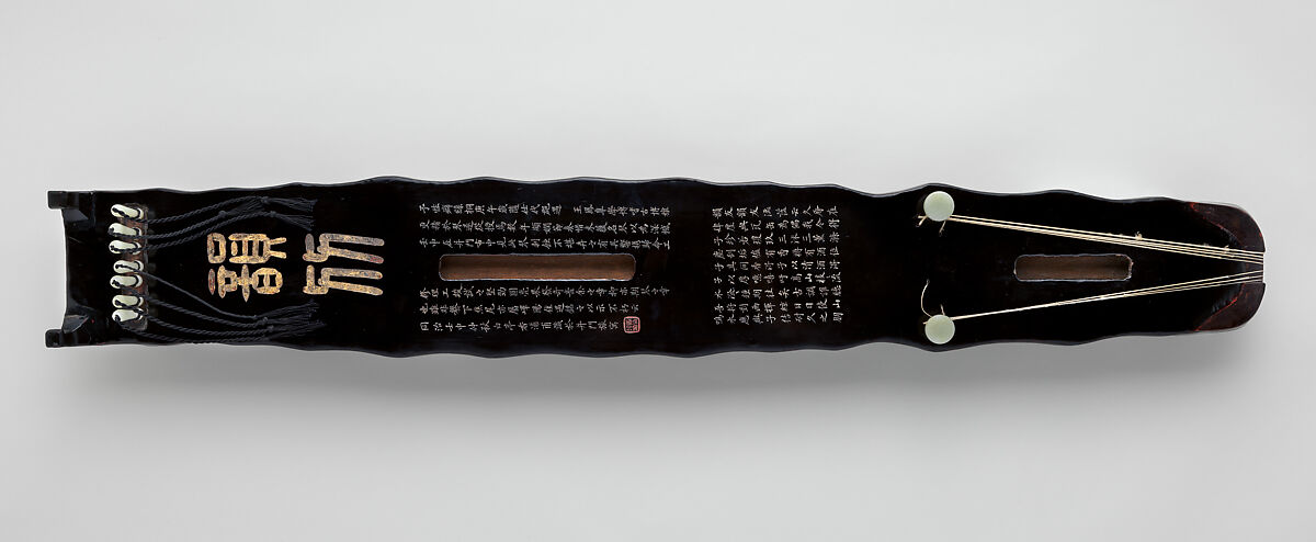"Xiangpu’s Treasure" Guqin (古琴 ), wutong wood, lacquer, mother-of-pearl, silk, jade, Chinese