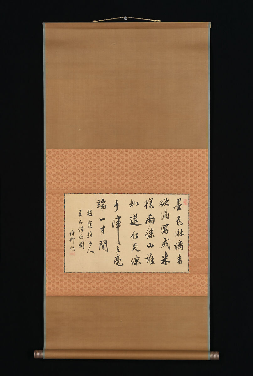 Mountain and Calligraphy, Ike no Taiga (Japanese, 1723–1776), Album leaves mounted as hanging scrolls; ink on paper, Japan