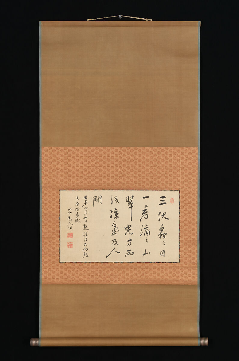 Mountain and Calligraphy, Ike no Taiga (Japanese, 1723–1776), Album leaves mounted as hanging scrolls; ink on paper, Japan