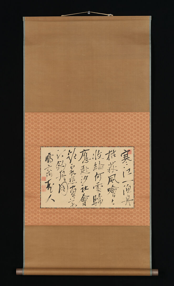 Fishing Boat on Reed Covered Bank and Calligraphy, Ike no Taiga (Japanese, 1723–1776), Album leaves mounted as hanging scrolls; ink on paper, Japan