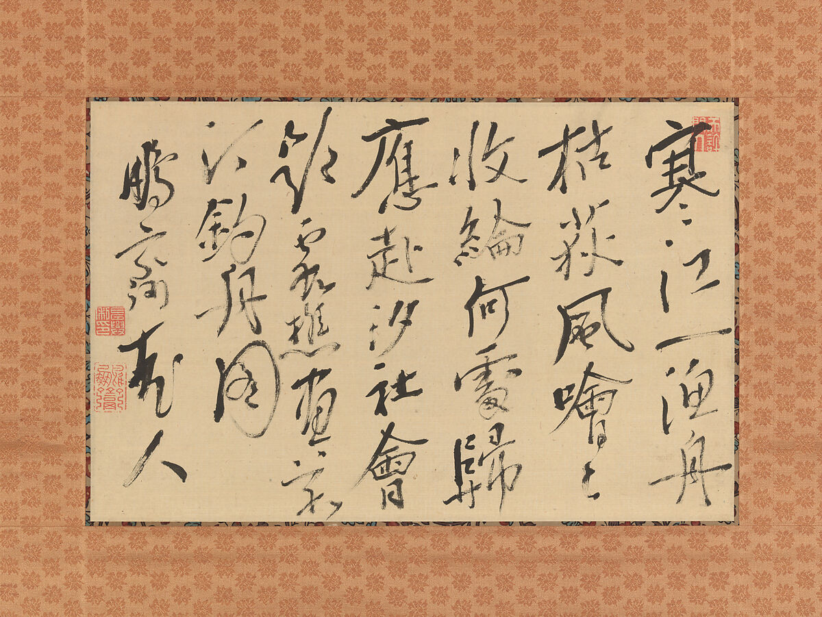 Fishing Boat on Reed Covered Bank and Calligraphy, Ike no Taiga (Japanese, 1723–1776), Album leaves mounted as hanging scrolls; ink on paper, Japan