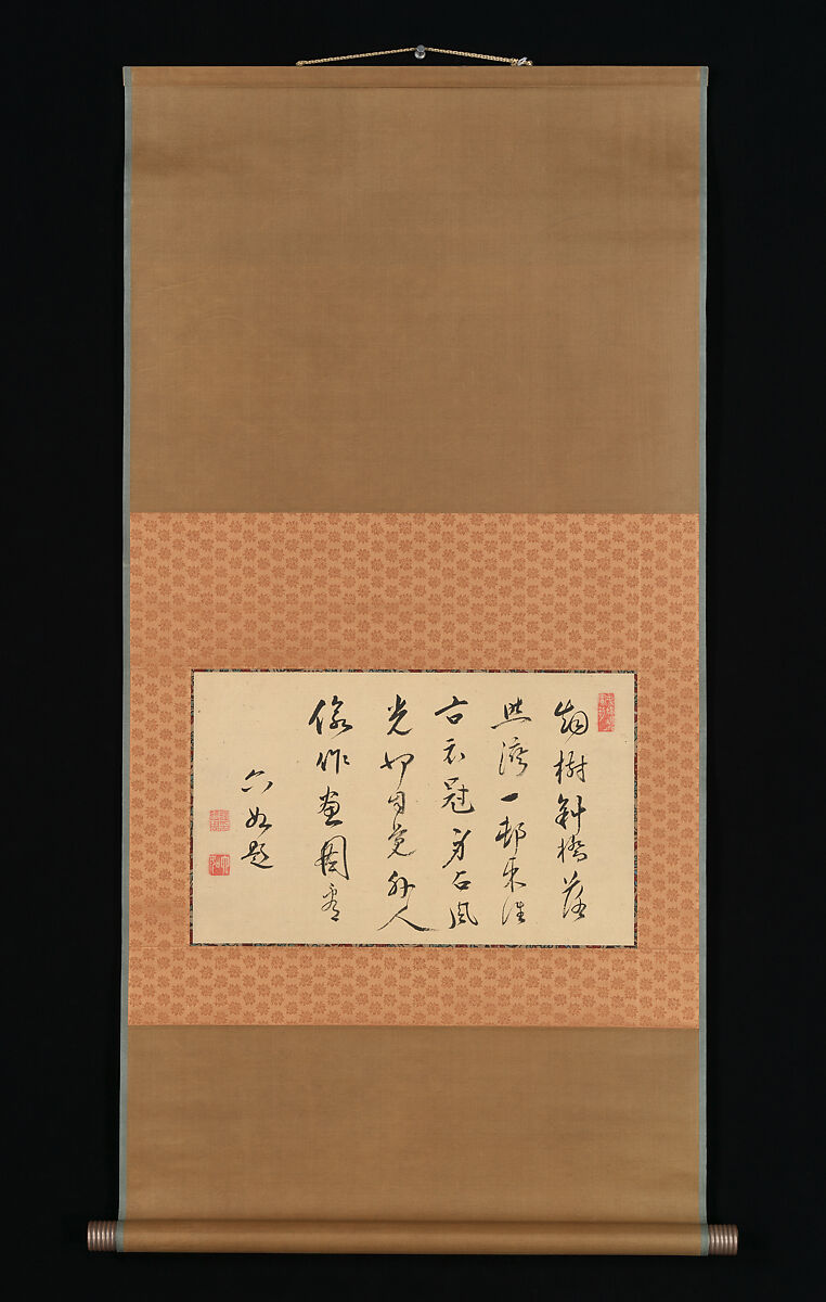 Evening Glow in a Mountain Village and Calligraphy, Ike no Taiga (Japanese, 1723–1776), Album leaves mounted as hanging scrolls; ink on paper, Japan