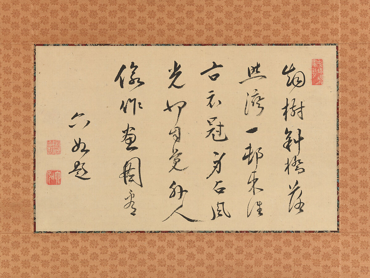 Evening Glow in a Mountain Village and Calligraphy, Ike no Taiga (Japanese, 1723–1776), Album leaves mounted as hanging scrolls; ink on paper, Japan