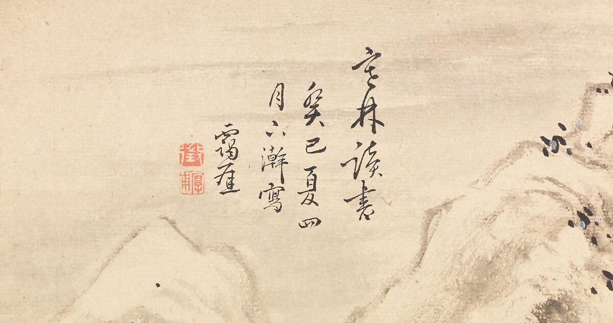 Landscapes of the Four Seasons, Takaku Aigai (Japanese, 1796–1843), Album with twelve leaves; ink and color on paper, Japan