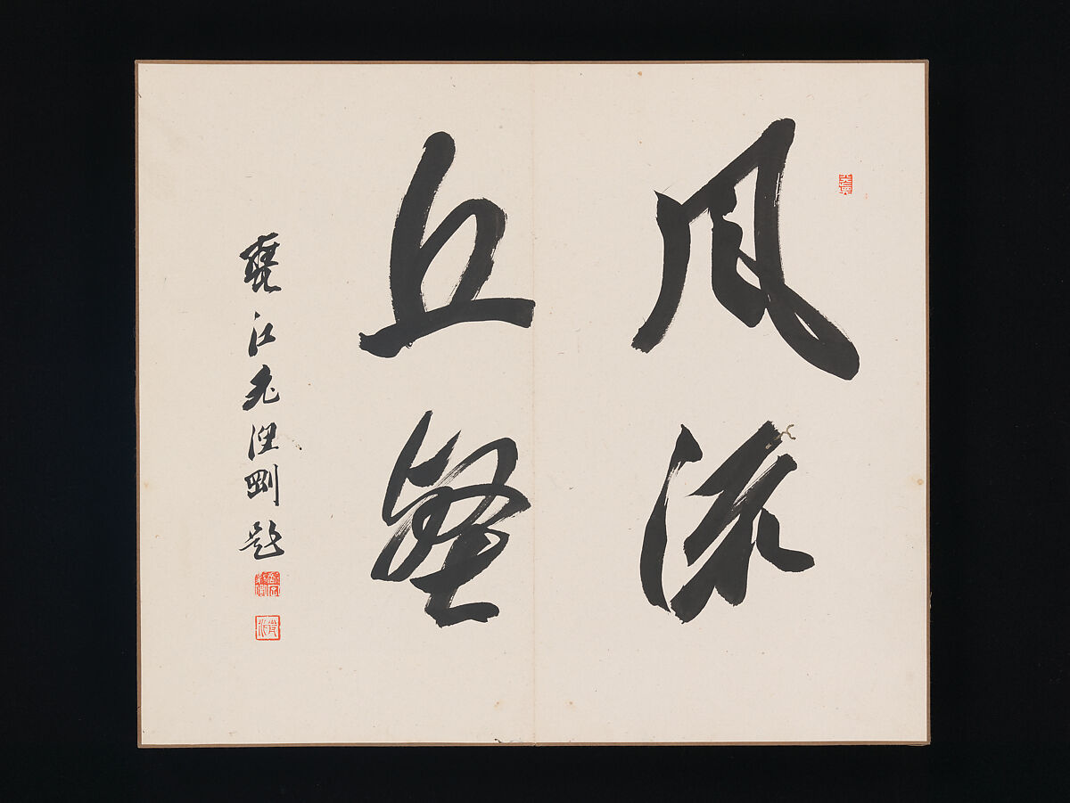 Landscapes of the Four Seasons, Takaku Aigai (Japanese, 1796–1843), Album with twelve leaves; ink and color on paper, Japan