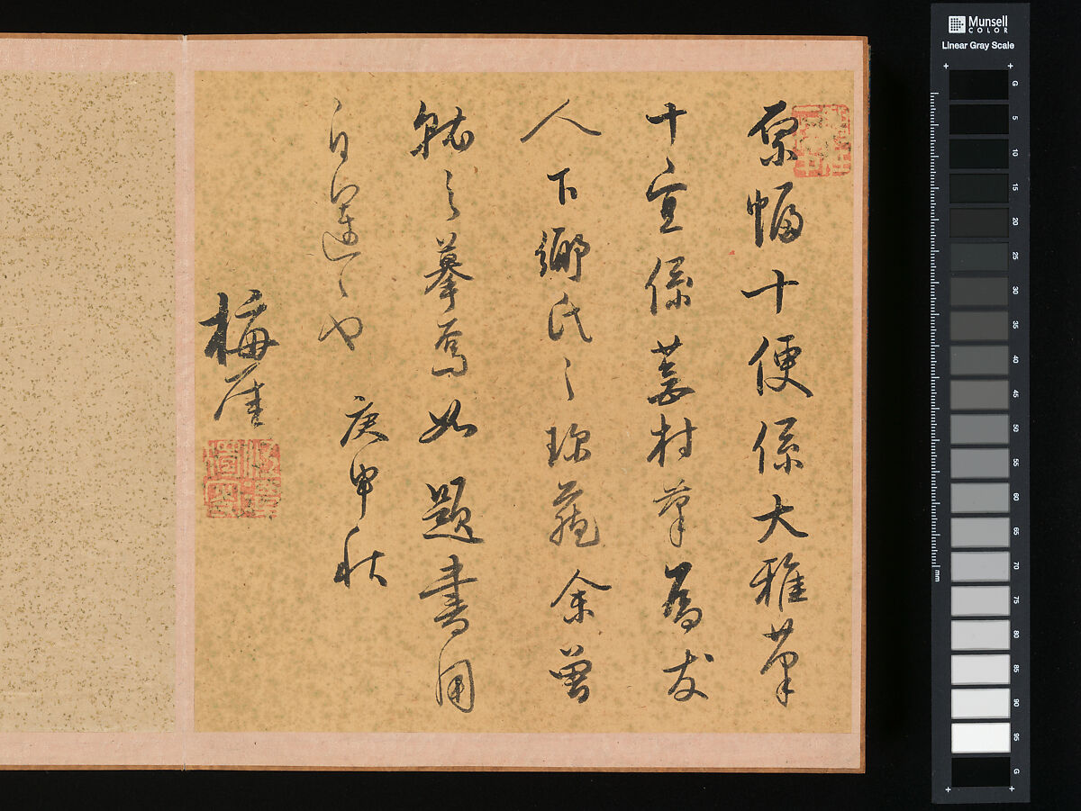 After Ike no Taiga and Yosa Buson’s Ten Conveniences and Ten Pleasures, Copied by Totoki Baigai (Japanese, 1749–1804), Two albums, each with ten leaves; ink and color on paper, Japan