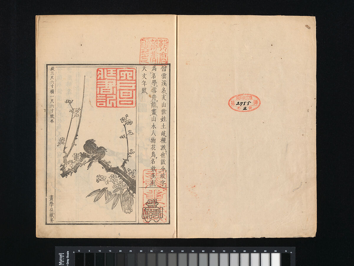 Collection of Japanese 
Paintings, Tani Bunchō (Japanese, 1763–1840), Eight woodblock printed books; ink and color on paper, Japan 