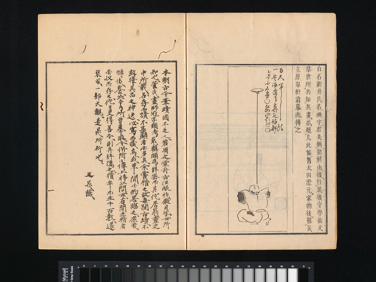 Collection of Japanese 
Paintings, Tani Bunchō (Japanese, 1763–1840), Eight woodblock printed books; ink and color on paper, Japan