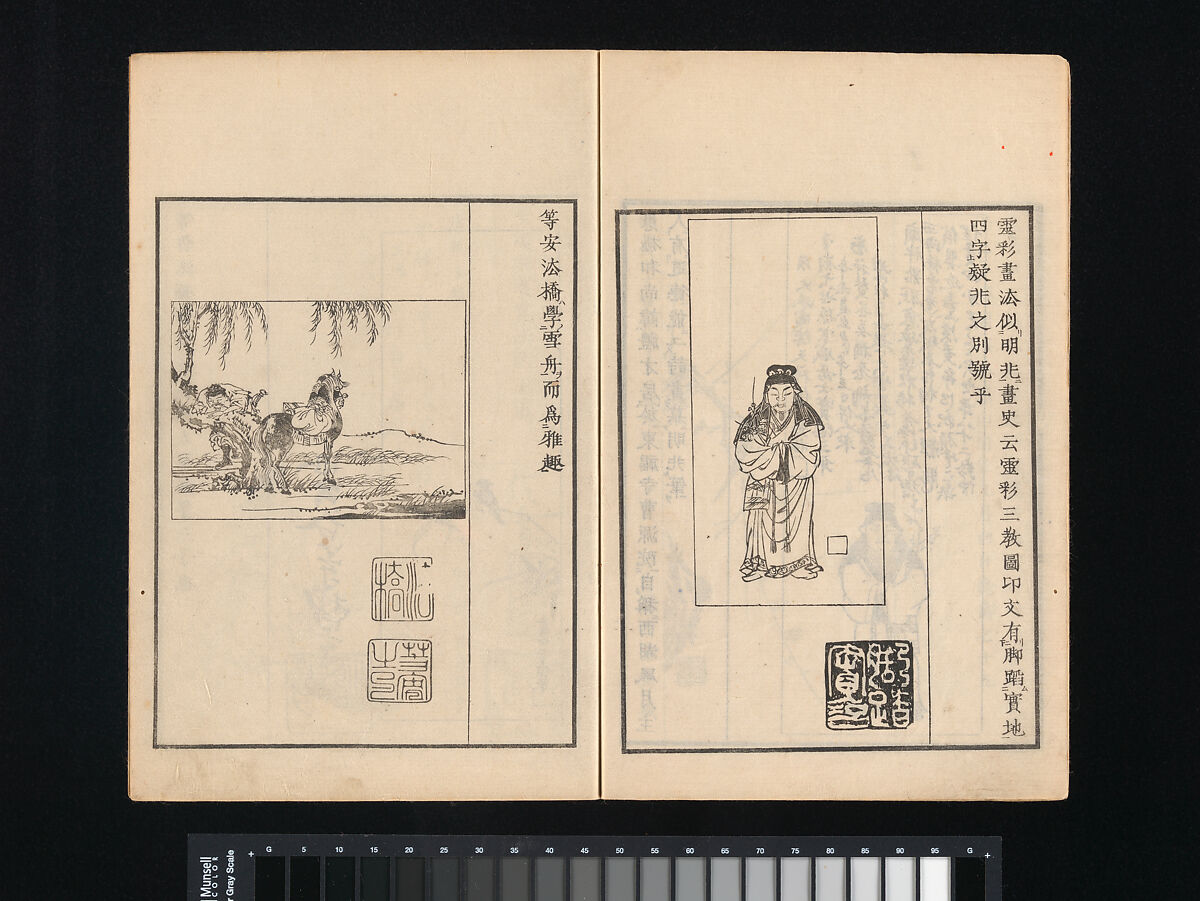 Collection of Japanese 
Paintings, Tani Bunchō (Japanese, 1763–1840), Eight woodblock printed books; ink and color on paper, Japan