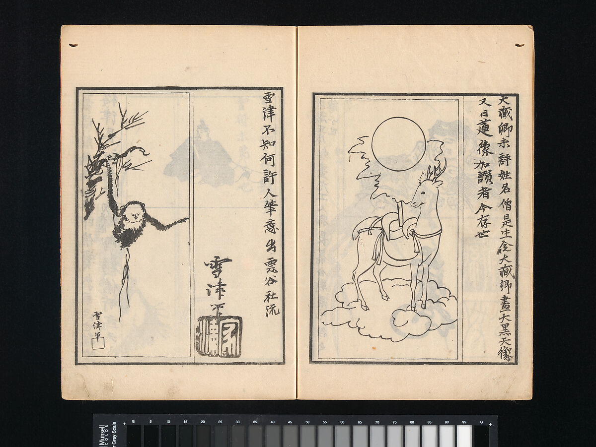 Collection of Japanese 
Paintings, Tani Bunchō (Japanese, 1763–1840), Eight woodblock printed books; ink and color on paper, Japan
