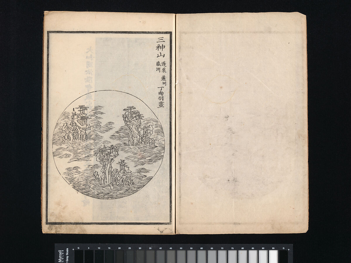 Collection of Japanese 
Paintings, Tani Bunchō (Japanese, 1763–1840), Eight woodblock printed books; ink and color on paper, Japan