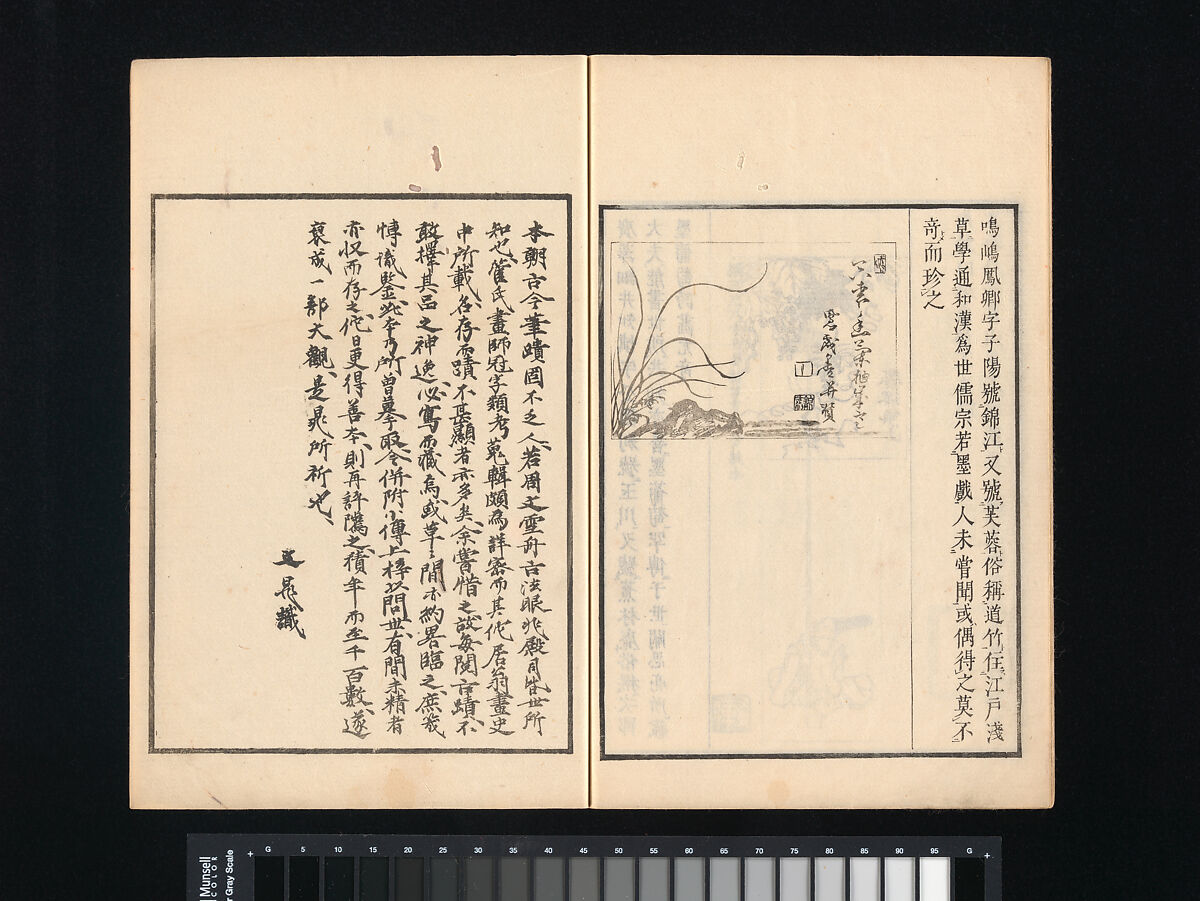 Collection of Japanese 
Paintings, Tani Bunchō (Japanese, 1763–1840), Eight woodblock printed books; ink and color on paper, Japan
