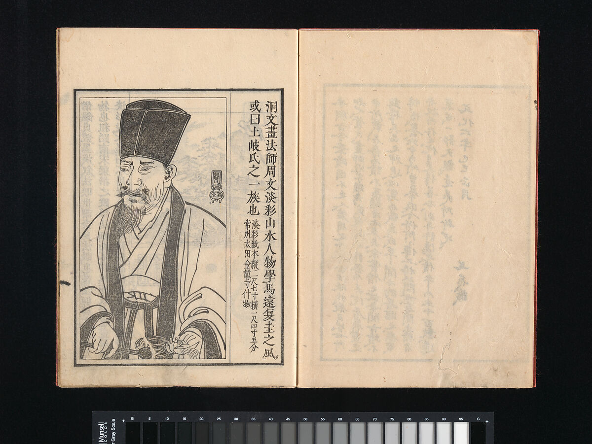 Collection of Japanese 
Paintings, Tani Bunchō (Japanese, 1763–1840), Eight woodblock printed books; ink and color on paper, Japan