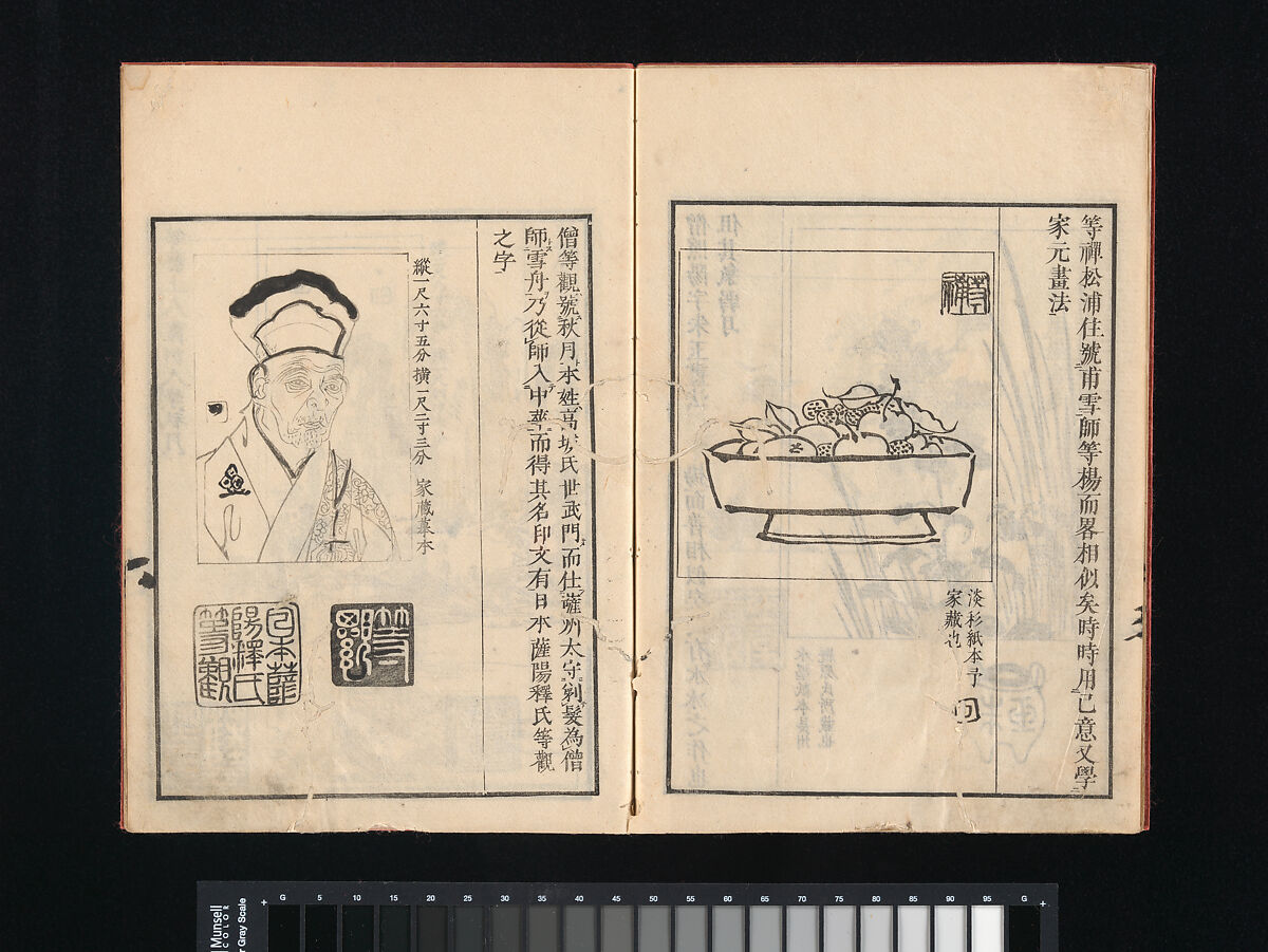 Collection of Japanese 
Paintings, Tani Bunchō (Japanese, 1763–1840), Eight woodblock printed books; ink and color on paper, Japan