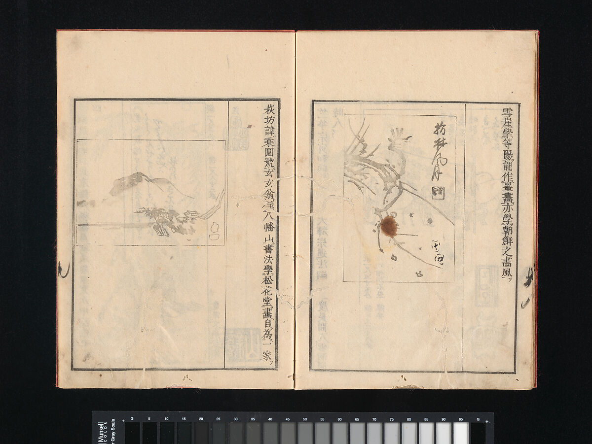 Collection of Japanese 
Paintings, Tani Bunchō (Japanese, 1763–1840), Eight woodblock printed books; ink and color on paper, Japan