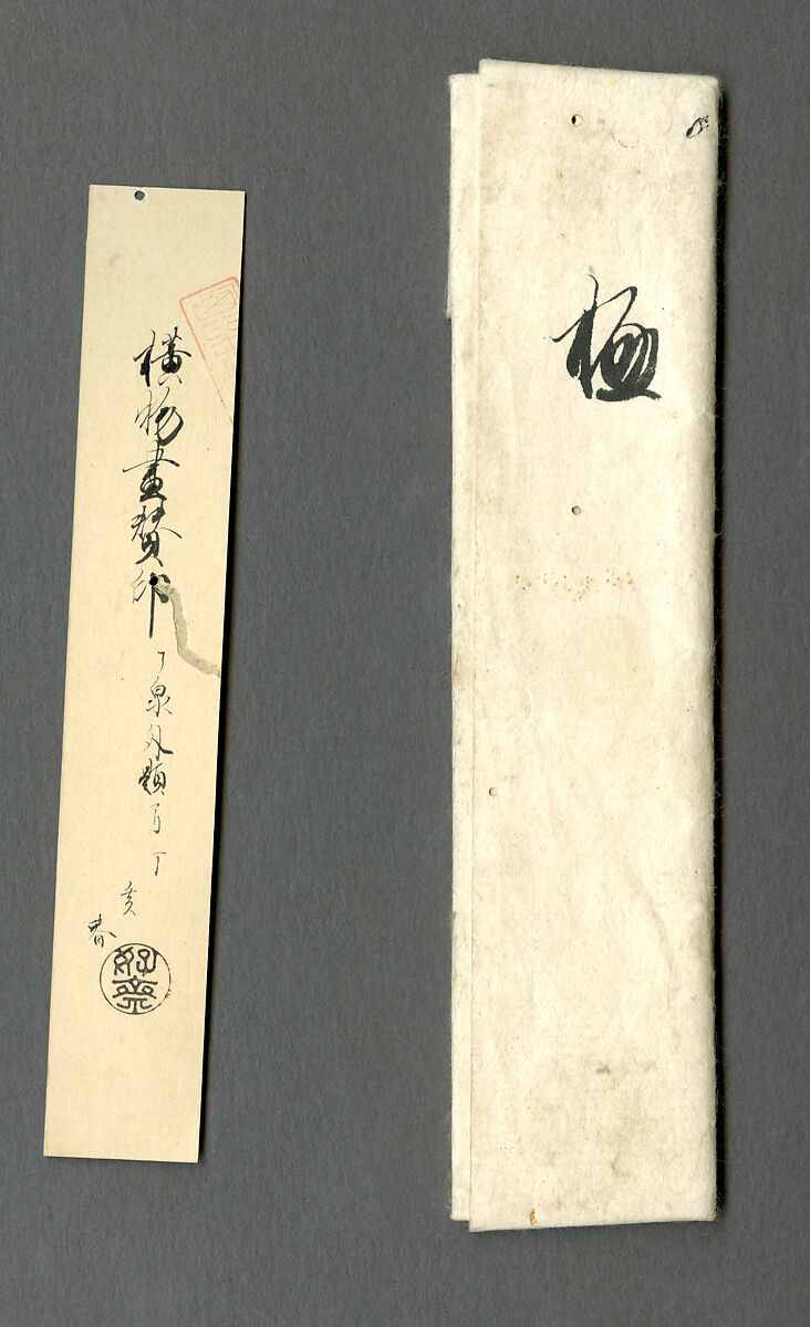 Plum Blossoms, Motsurin Jōtō (Bokusai) (Japanese, died 1492), Hanging scroll; ink on paper, Japan
