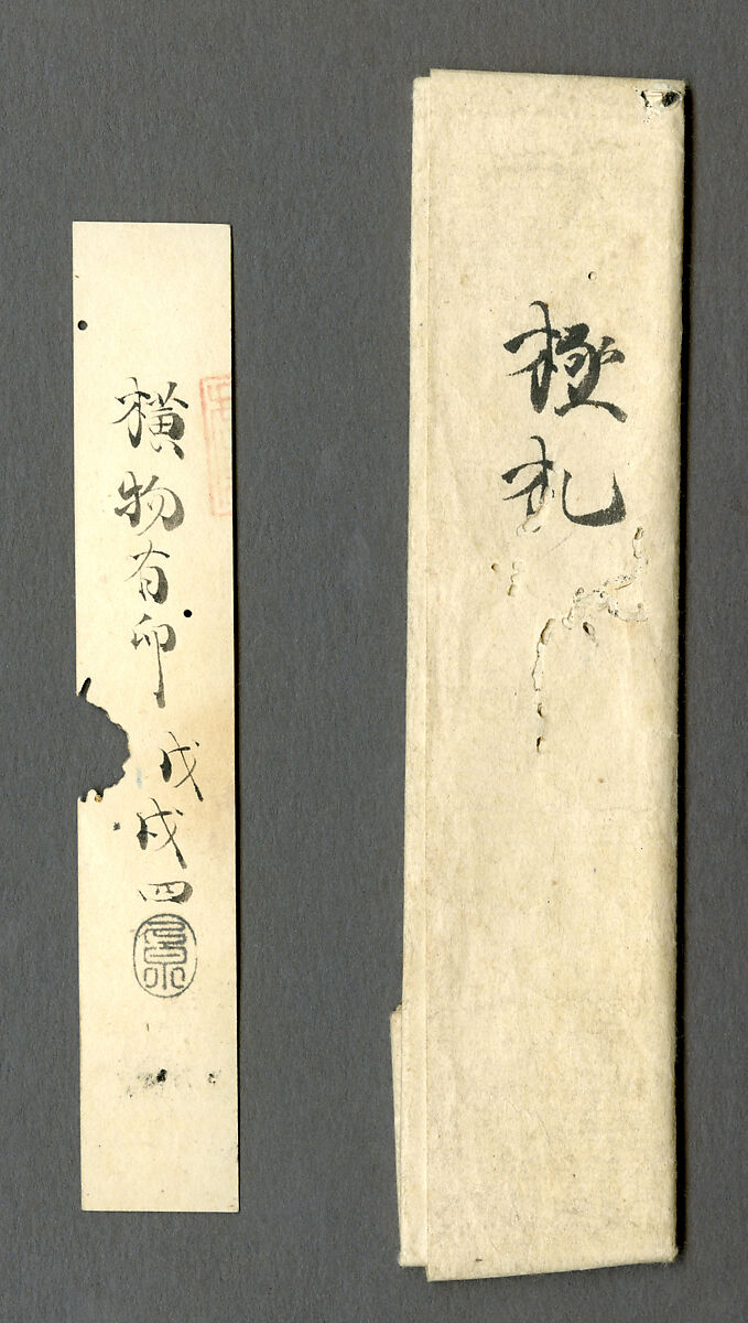Plum Blossoms, Motsurin Jōtō (Bokusai) (Japanese, died 1492), Hanging scroll; ink on paper, Japan