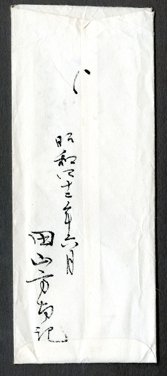 Plum Blossoms, Motsurin Jōtō (Bokusai) (Japanese, died 1492), Hanging scroll; ink on paper, Japan