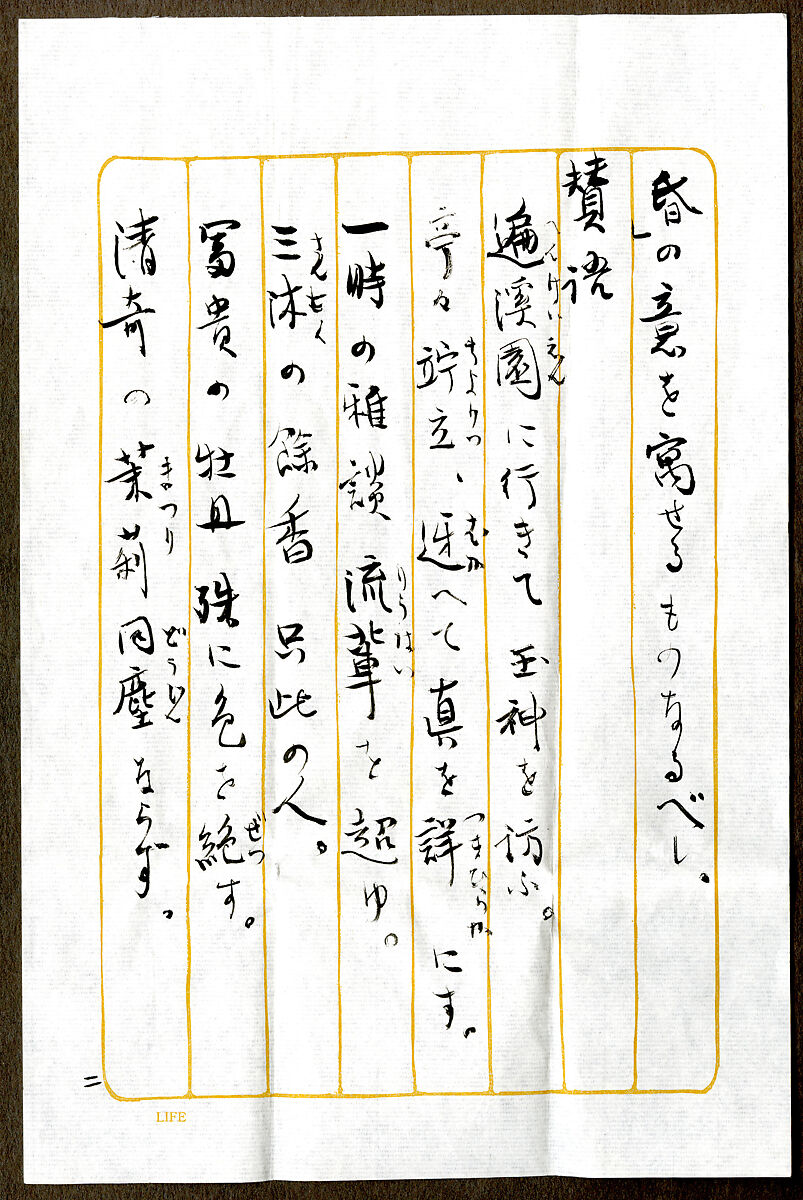 Plum Blossoms, Motsurin Jōtō (Bokusai) (Japanese, died 1492), Hanging scroll; ink on paper, Japan