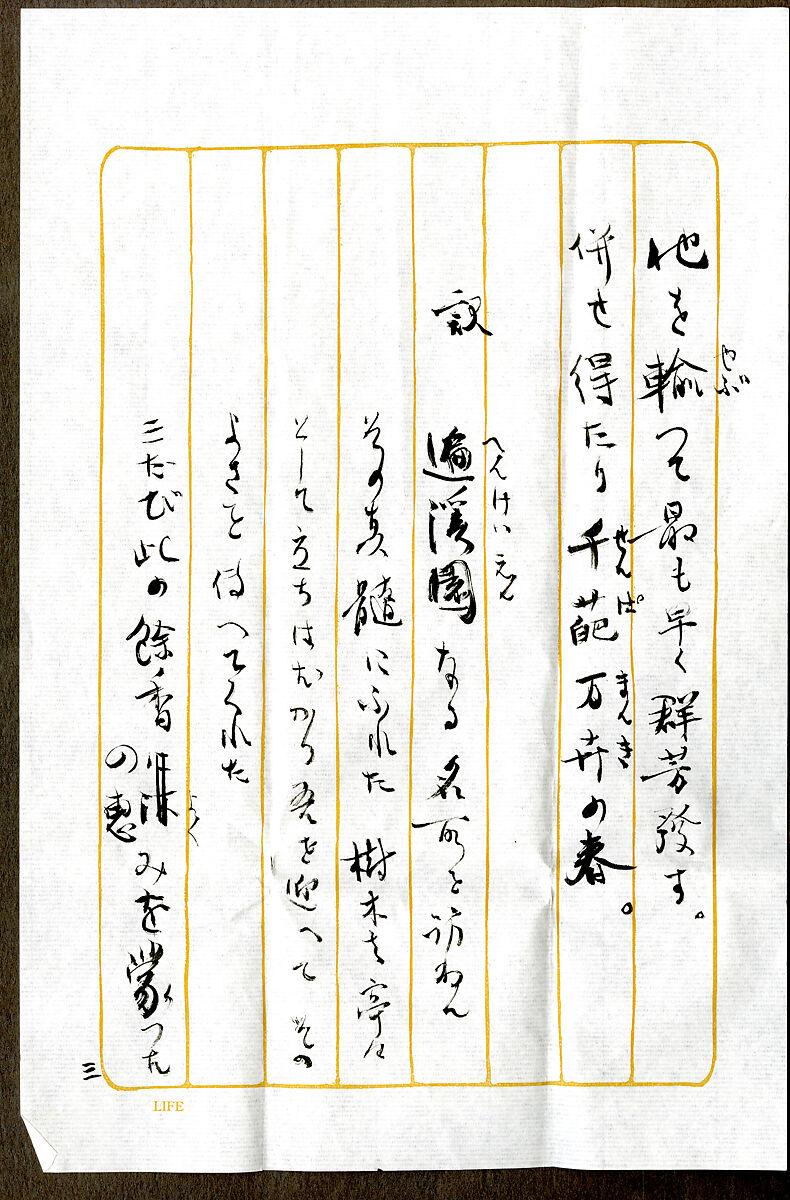 Plum Blossoms, Motsurin Jōtō (Bokusai) (Japanese, died 1492), Hanging scroll; ink on paper, Japan