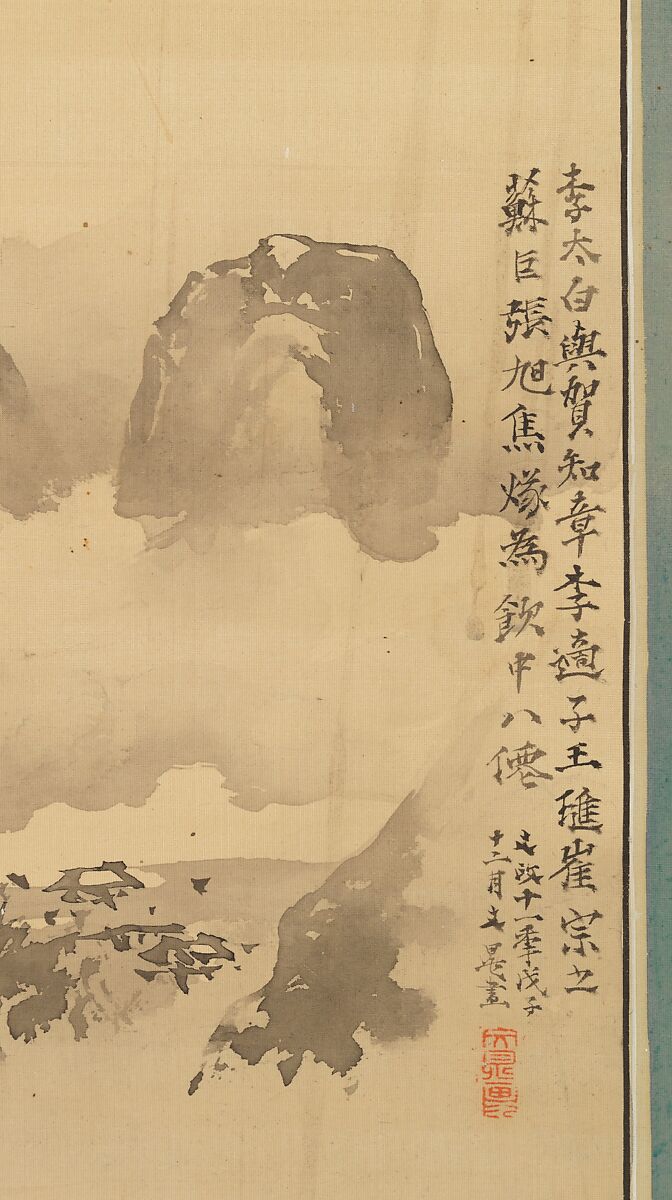 The Eight Immortals of the Wine Cup, Tani Bunchō (Japanese, 1763–1840), Hanging scroll; ink and color on silk, Japan