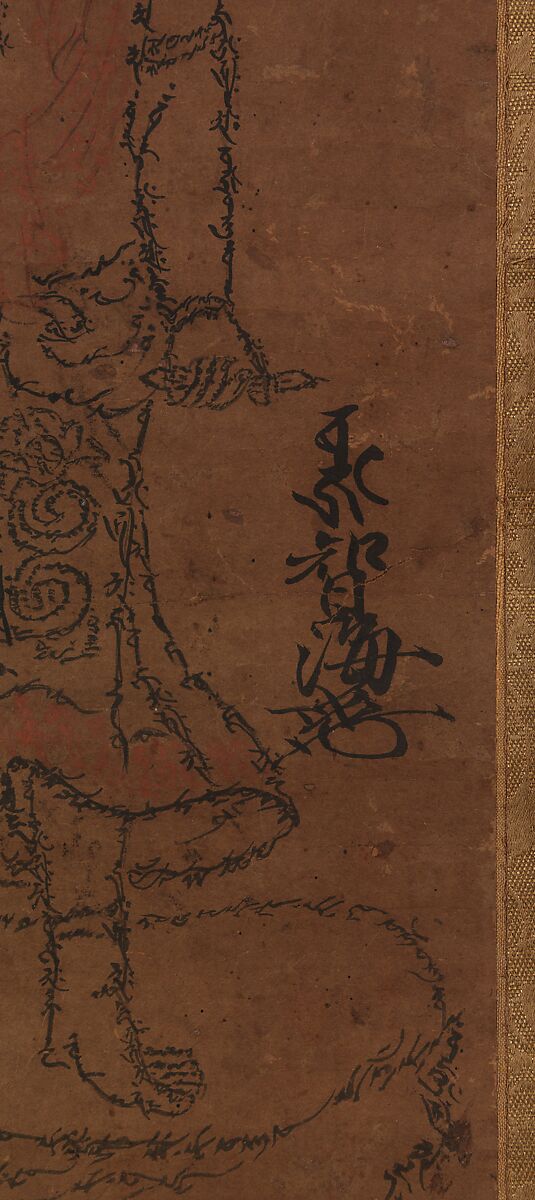 Fudō Myōō with Four Attendants, Outlined in Seed Syllables, Chikai 智海 (Japanese, ca. 1422–ca. 1503), Hanging scroll; ink and color on paper, Japan