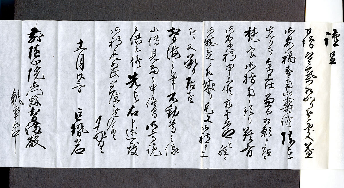 Fudō Myōō with Four Attendants, Outlined in Seed Syllables, Chikai 智海 (Japanese, ca. 1422–ca. 1503), Hanging scroll; ink and color on paper, Japan
