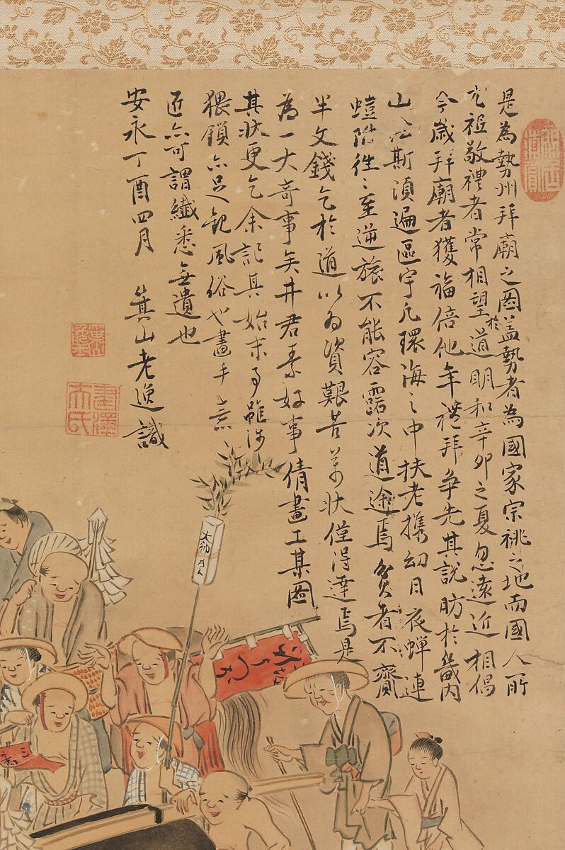 Pilgrims Travelling to Ise, Chōgō (Japanese,  active 18th century), Hanging scroll; ink and color on paper, Japan