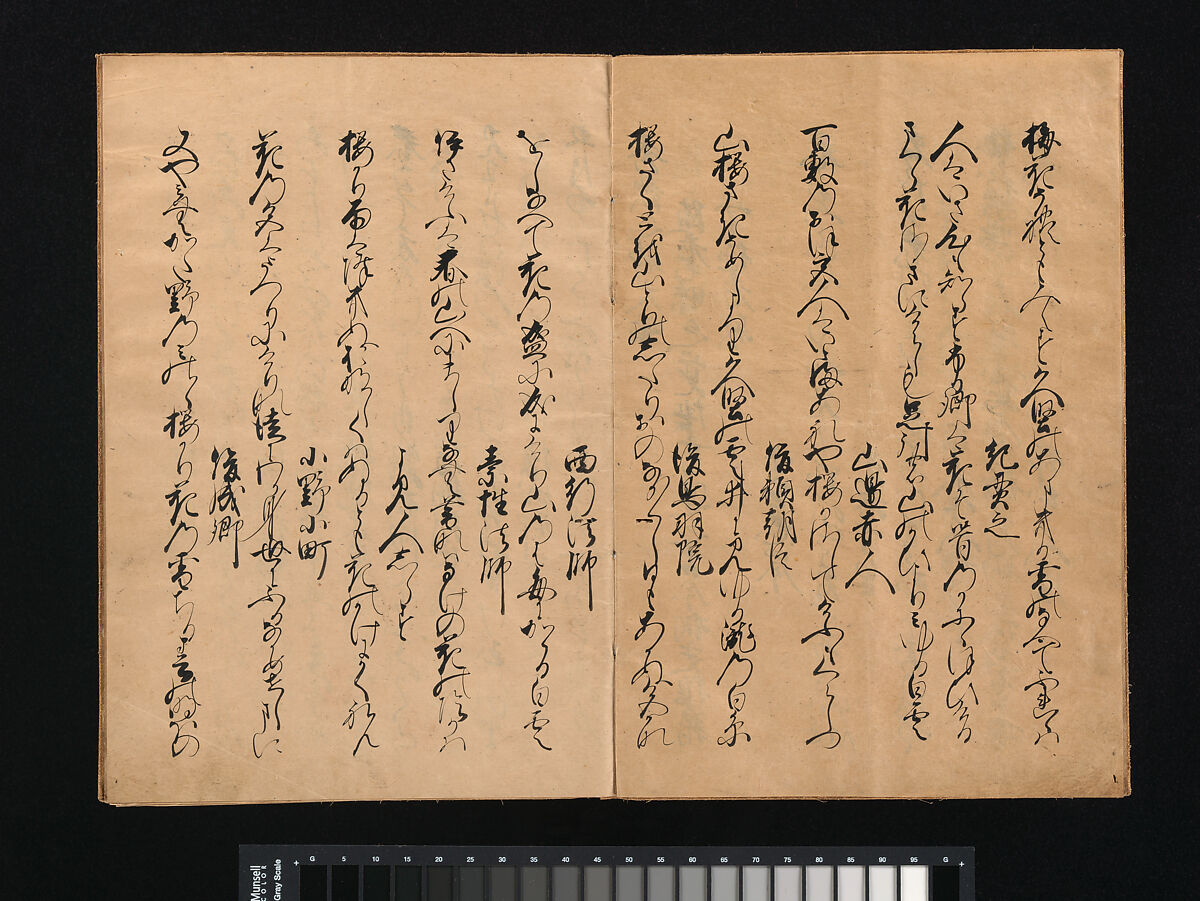 Manuscript Version of “Fundamentals of Poetic Composition” (Eiga taigai), compiled by Fujiwara no Teika (1162–1241), Konoe Taneie (Japanese, 1503–1566), Book of 102 waka by various poets; ink on paper, Japan