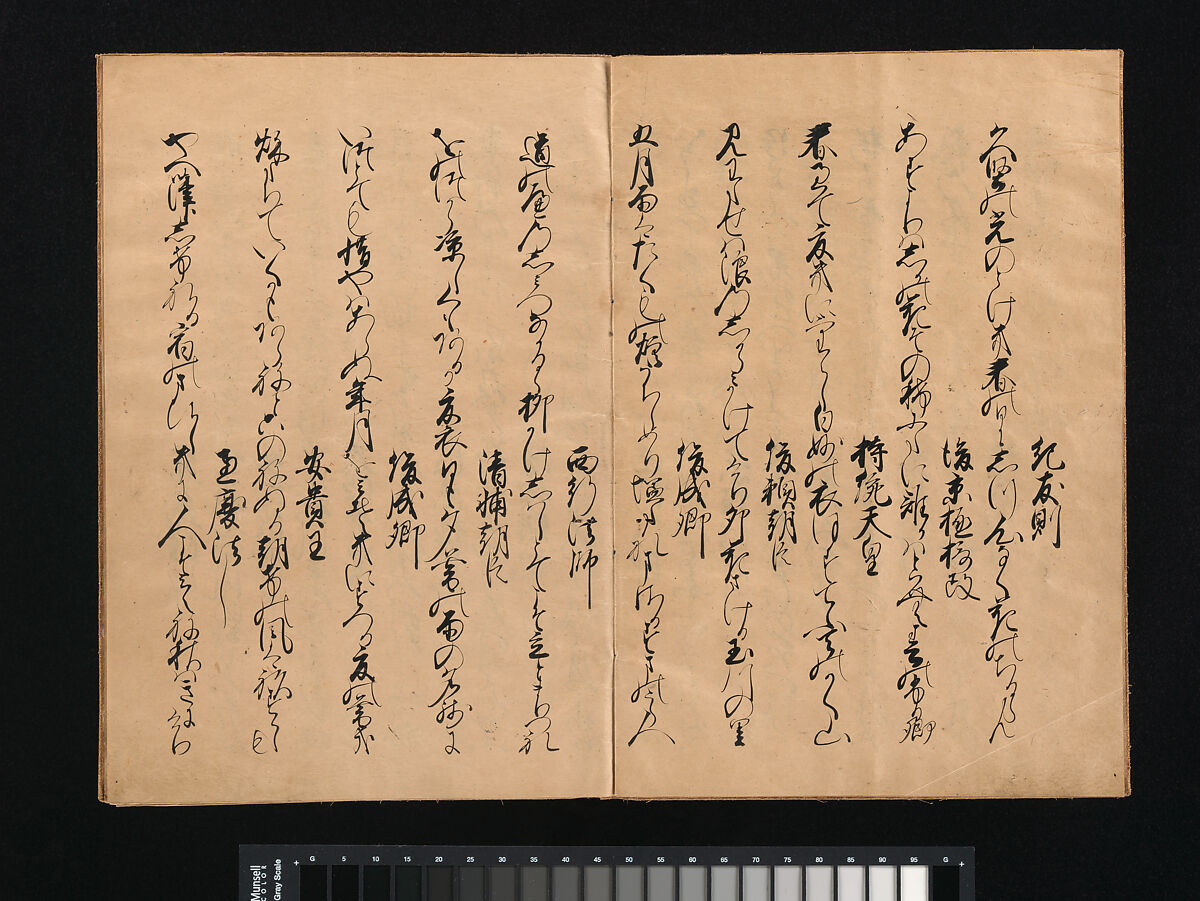 Manuscript Version of “Fundamentals of Poetic Composition” (Eiga taigai), compiled by Fujiwara no Teika (1162–1241), Konoe Taneie (Japanese, 1503–1566), Book of 102 waka by various poets; ink on paper, Japan