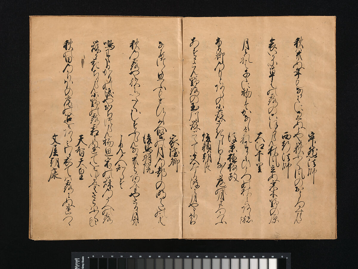 Manuscript Version of “Fundamentals of Poetic Composition” (Eiga taigai), compiled by Fujiwara no Teika (1162–1241), Konoe Taneie (Japanese, 1503–1566), Book of 102 waka by various poets; ink on paper, Japan