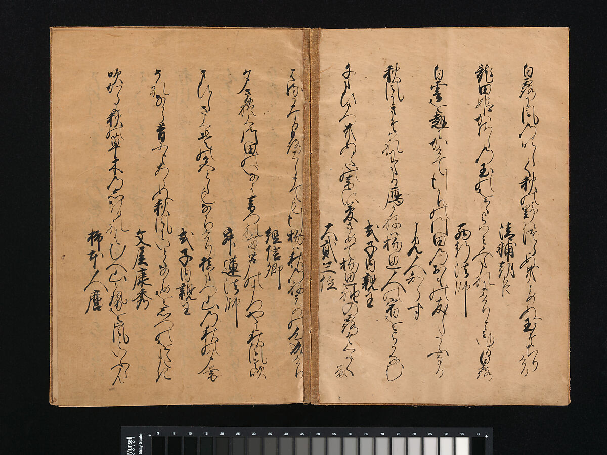 Manuscript Version of “Fundamentals of Poetic Composition” (Eiga taigai), compiled by Fujiwara no Teika (1162–1241), Konoe Taneie (Japanese, 1503–1566), Book of 102 waka by various poets; ink on paper, Japan