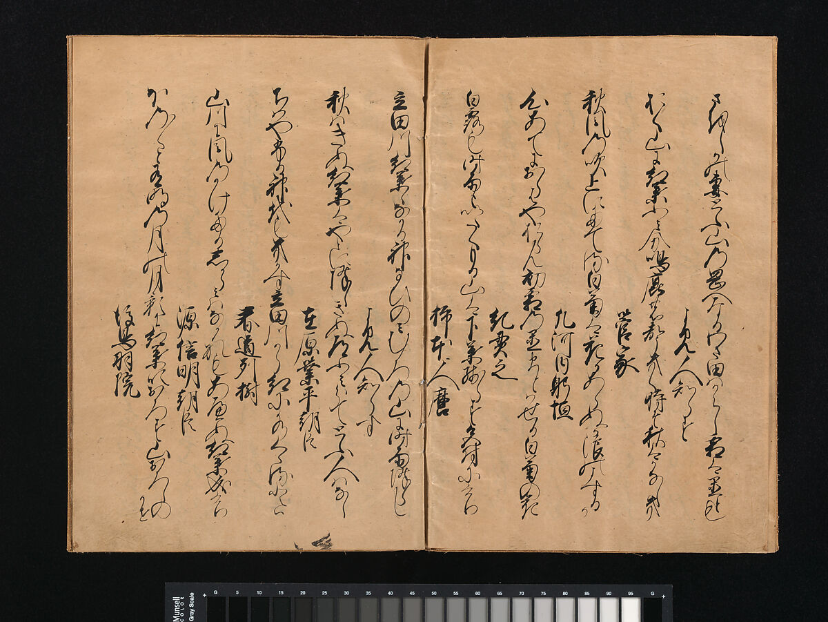 Manuscript Version of “Fundamentals of Poetic Composition” (Eiga taigai), compiled by Fujiwara no Teika (1162–1241), Konoe Taneie (Japanese, 1503–1566), Book of 102 waka by various poets; ink on paper, Japan