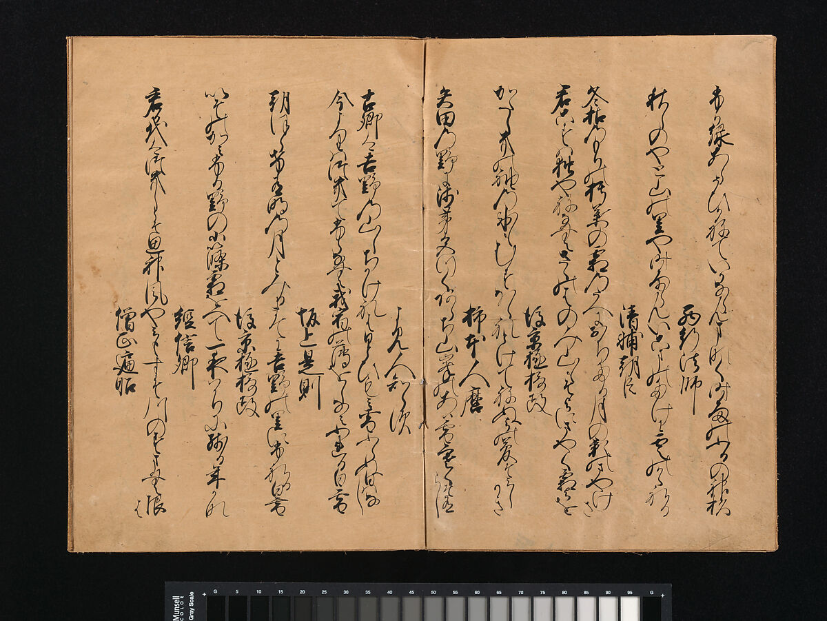 Manuscript Version of “Fundamentals of Poetic Composition” (Eiga taigai), compiled by Fujiwara no Teika (1162–1241), Konoe Taneie (Japanese, 1503–1566), Book of 102 waka by various poets; ink on paper, Japan