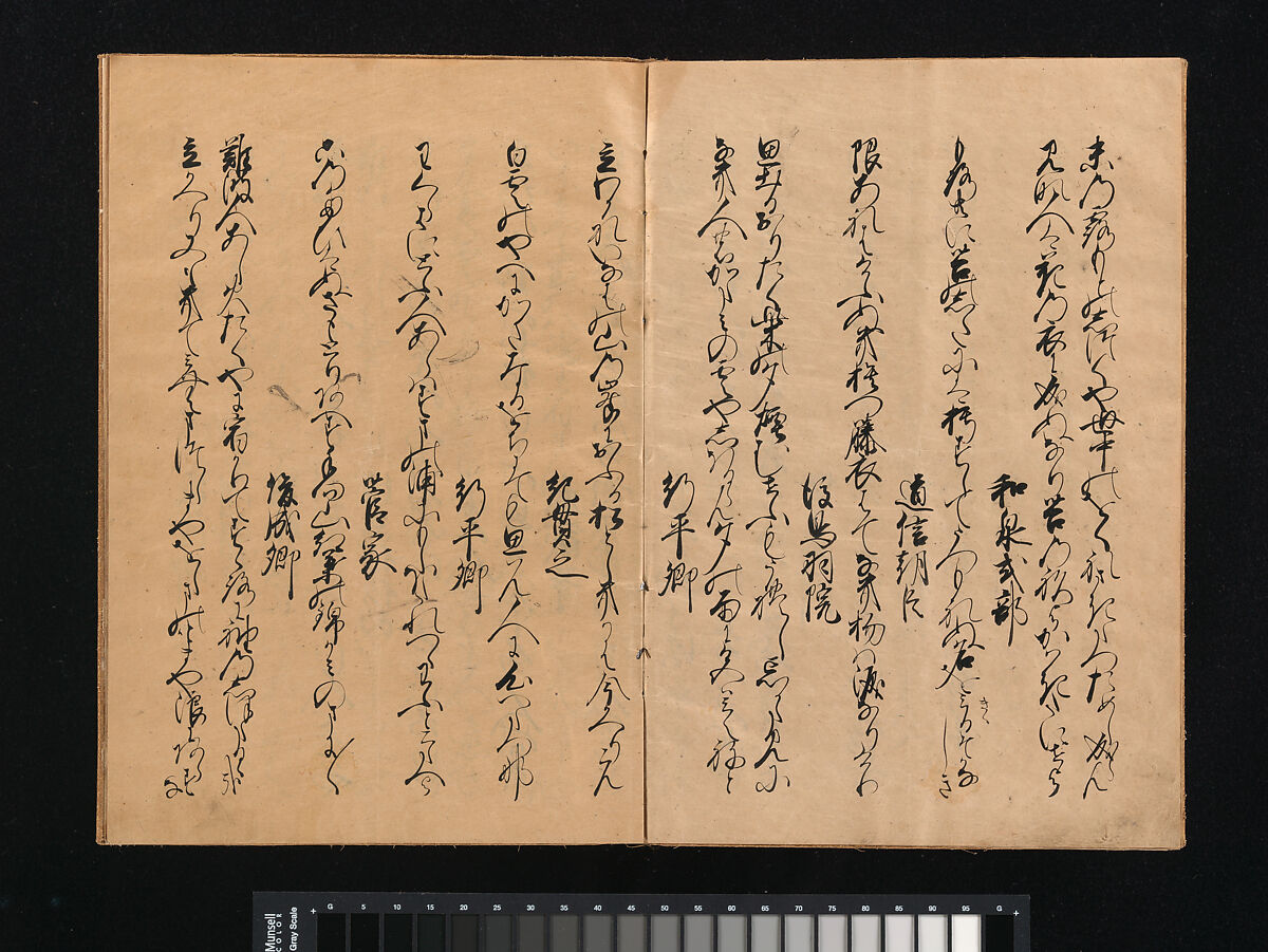 Manuscript Version of “Fundamentals of Poetic Composition” (Eiga taigai), compiled by Fujiwara no Teika (1162–1241), Konoe Taneie (Japanese, 1503–1566), Book of 102 waka by various poets; ink on paper, Japan