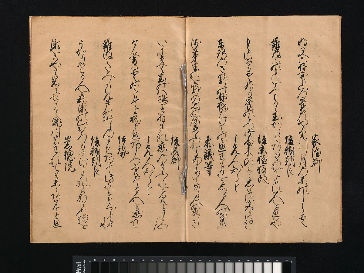 Manuscript Version of “Fundamentals of Poetic Composition” (Eiga taigai), compiled by Fujiwara no Teika (1162–1241), Konoe Taneie (Japanese, 1503–1566), Book of 102 waka by various poets; ink on paper, Japan